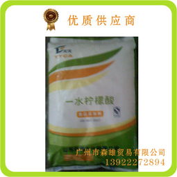 广州市森雄贸易 专业生物化工产品解决方案供应商