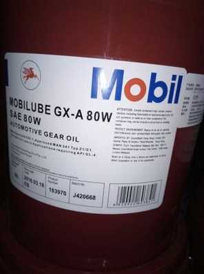 美孚路宝GX A 80W齿轮油推出全新生物基升级配方，引领行业绿色转型