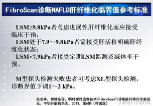 IVD产品经理系列 生化知识细说之肝胆功能（生物化工视角）