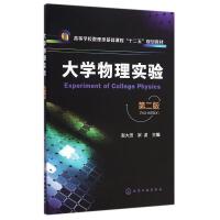 生物科学与生物化工 生命奥秘的探索与应用