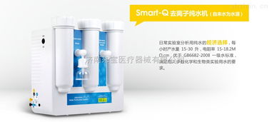 生化仪产品市场概览 批发价格与供应信息分析