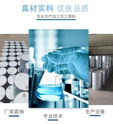 生物柴油脂肪酸甲酯低碘值润滑油中的高效添加剂——中易达