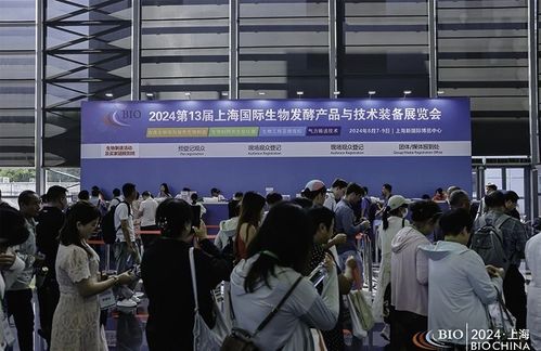 2024上海生物发酵系列展圆满落幕，3月泉城续写生物化工新篇章