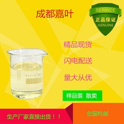 生物化工 连接生命科学与工业生产的桥梁