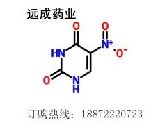 医药生物化工中间体优质供应商611 08 5